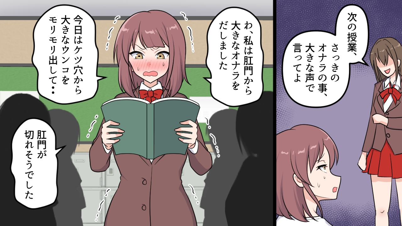 権力者の娘は学園最下位になる 画像4