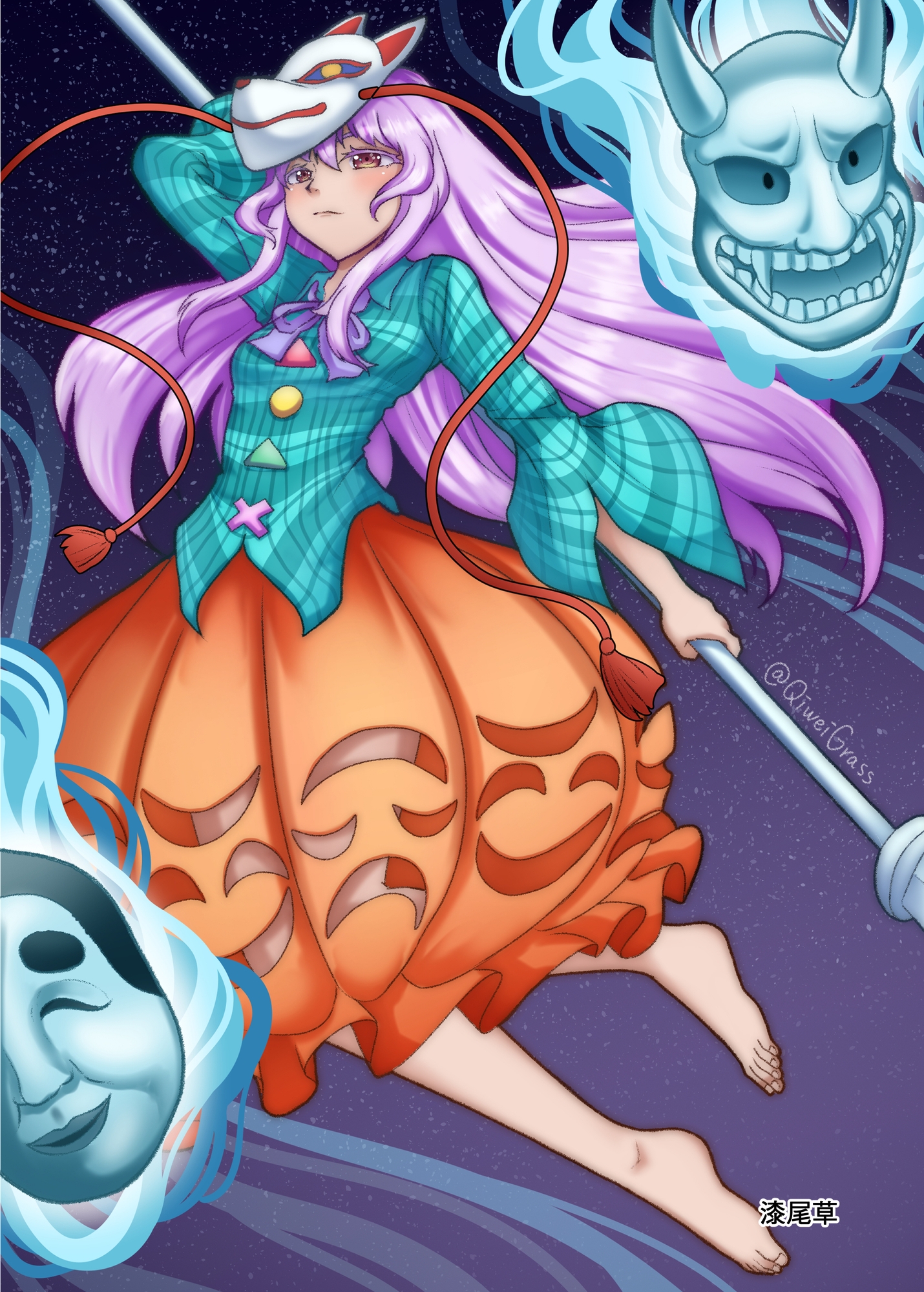 東方雜趣談 八百萬神 画像1