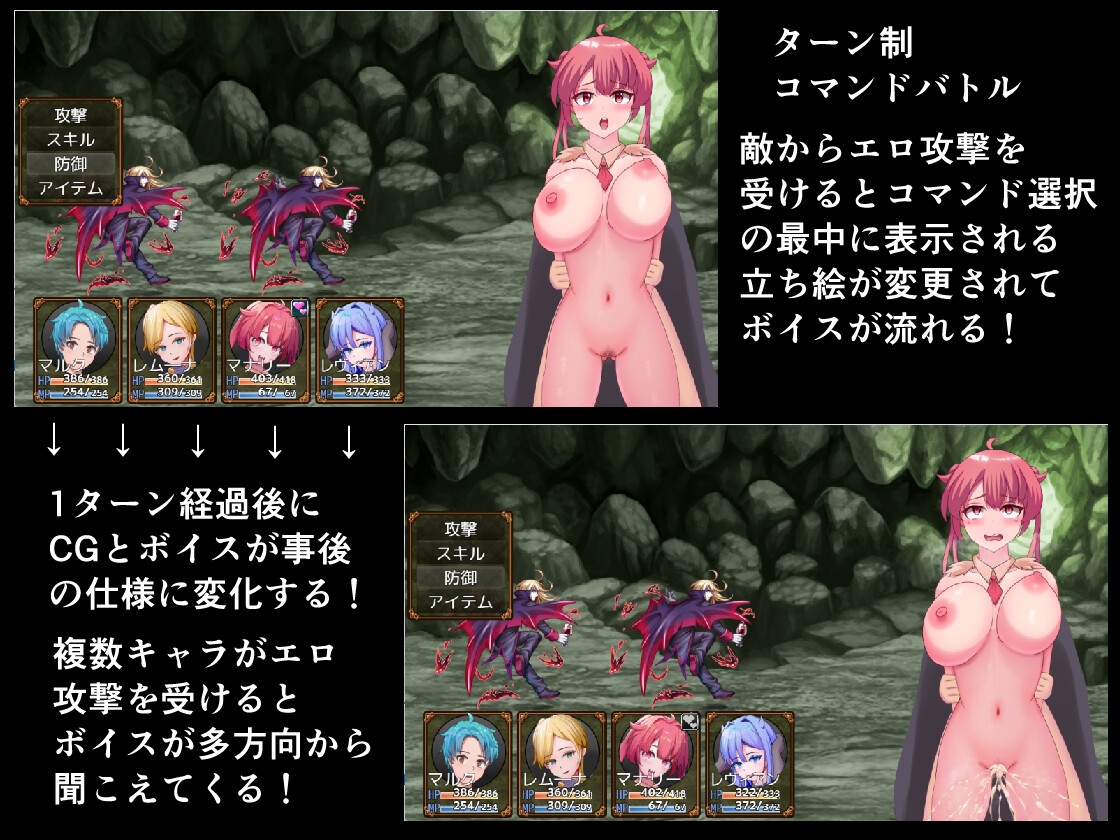 勇者と邪神のデスティニーII 画像2
