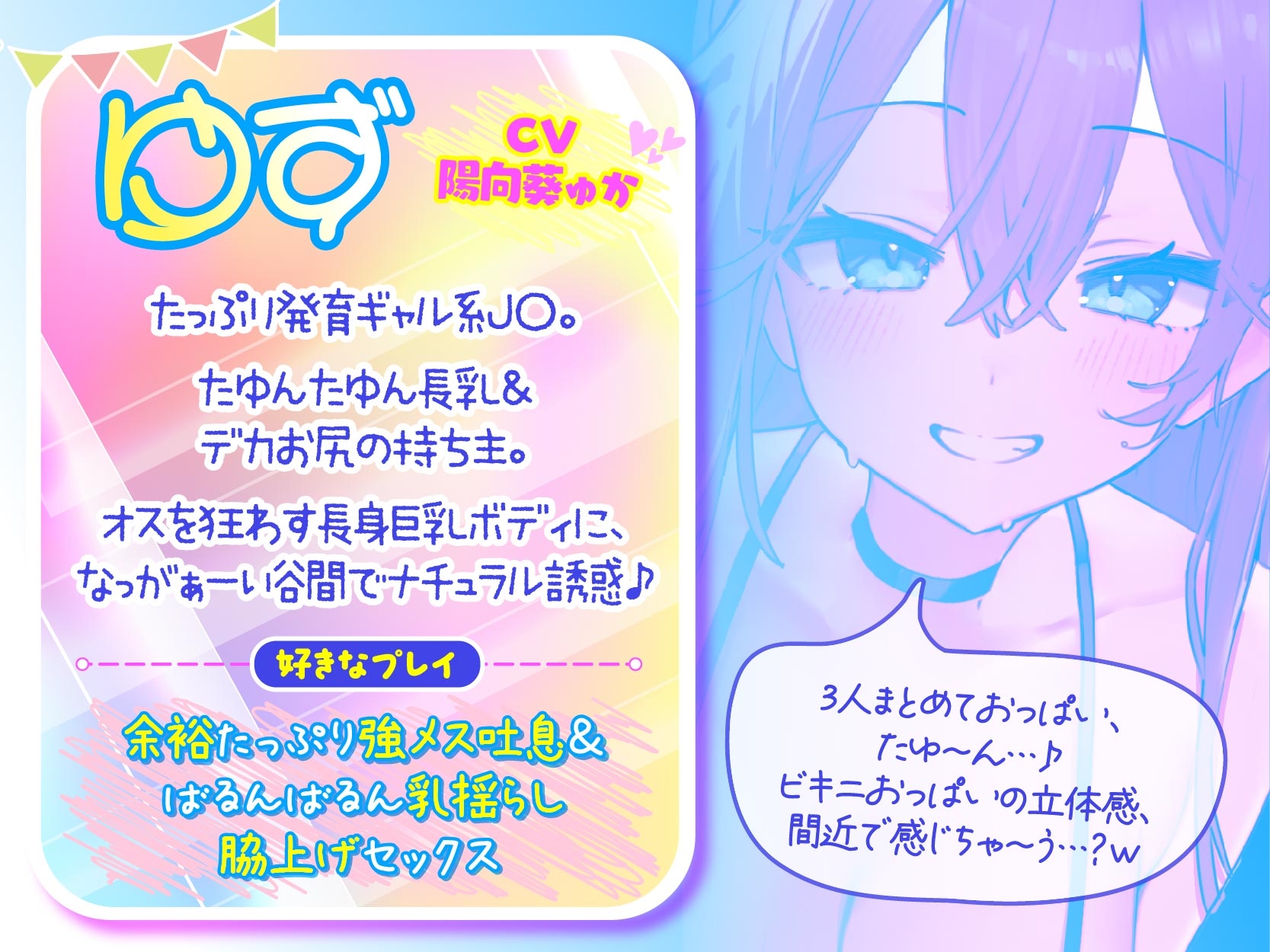 【KU100】ドスケベビキニハーレムボート! ハメっぱなし2泊3日Cruisin'♪ 船上ハーレムビキニ4Pパーティー♪ サンプル4