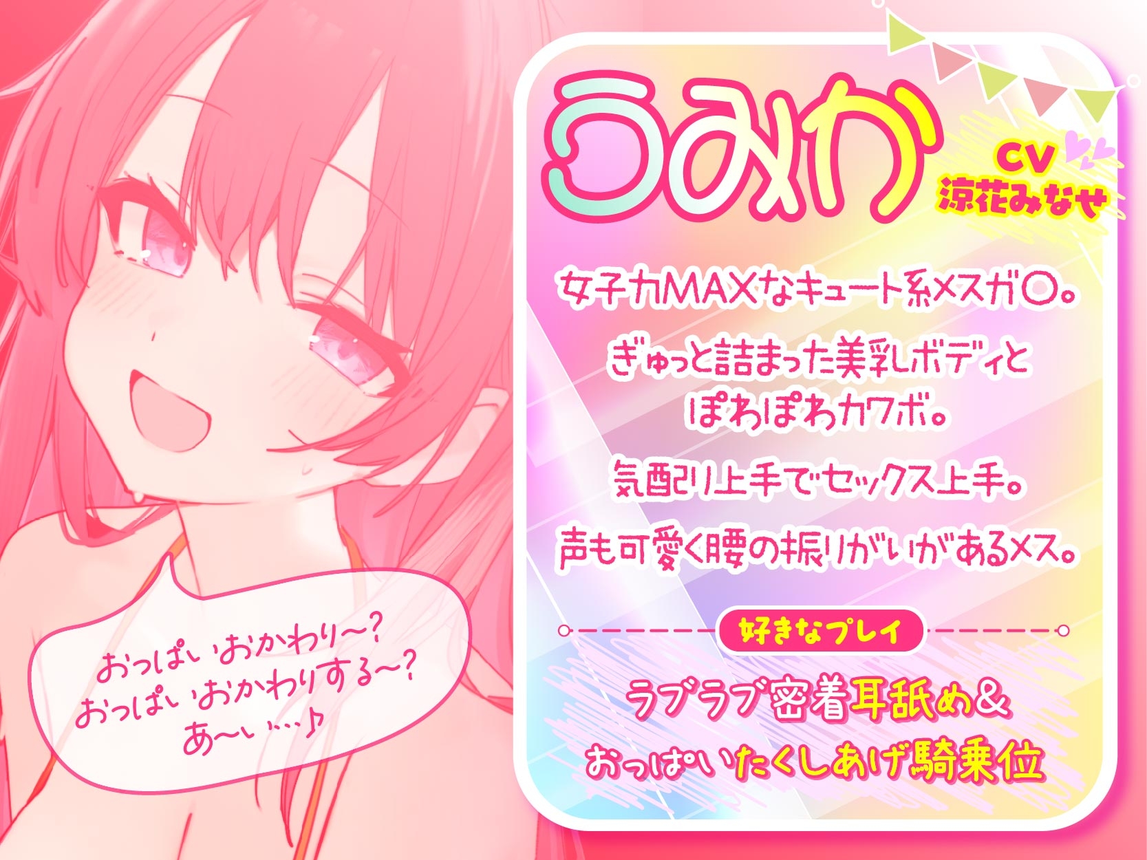 【KU100】ドスケベビキニハーレムボート! ハメっぱなし2泊3日Cruisin'♪ 船上ハーレムビキニ4Pパーティー♪ 画像5