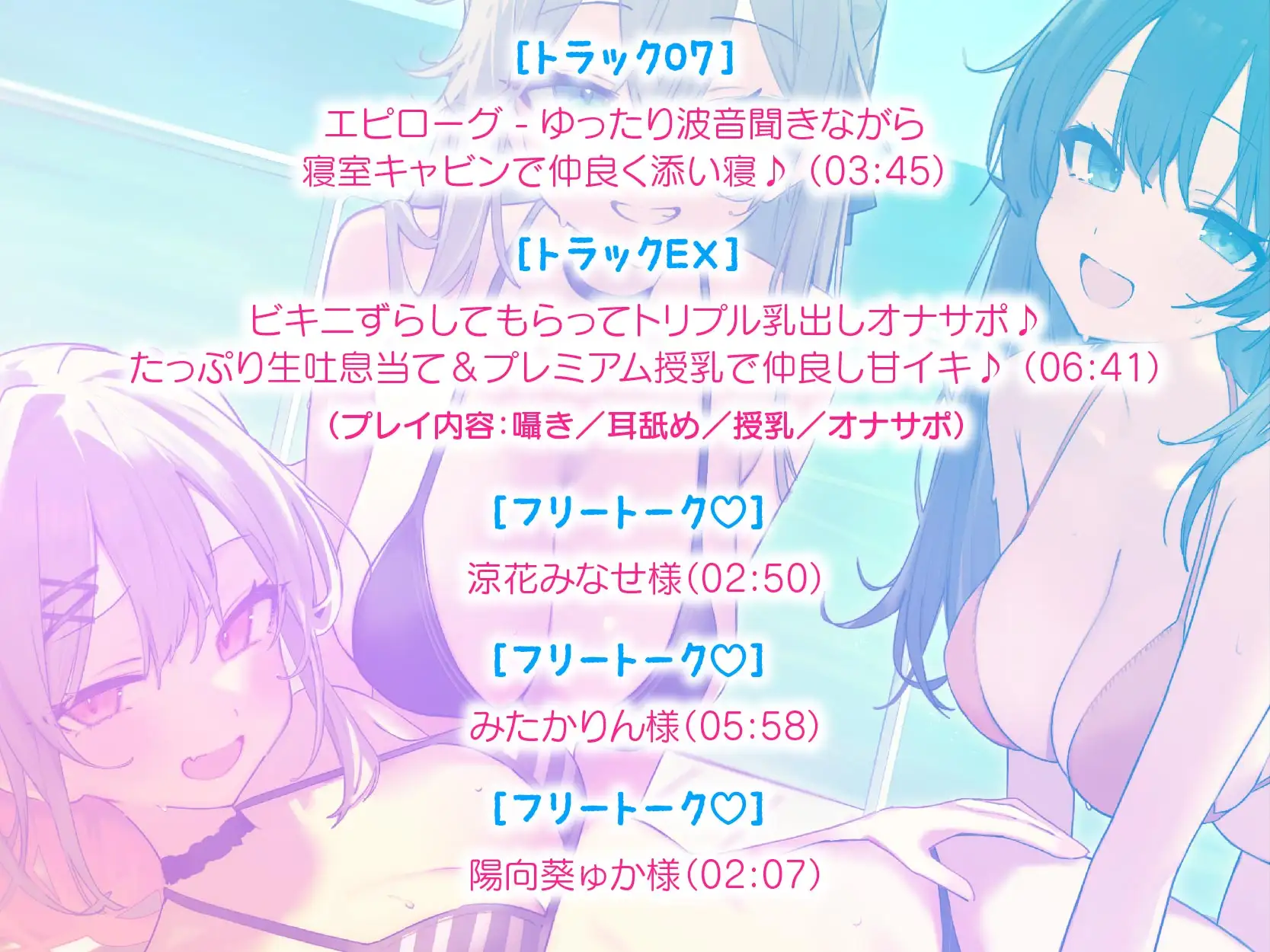 【KU100】ドスケベビキニハーレムボート! ハメっぱなし2泊3日Cruisin'♪ 船上ハーレムビキニ4Pパーティー♪ サンプル画像 8