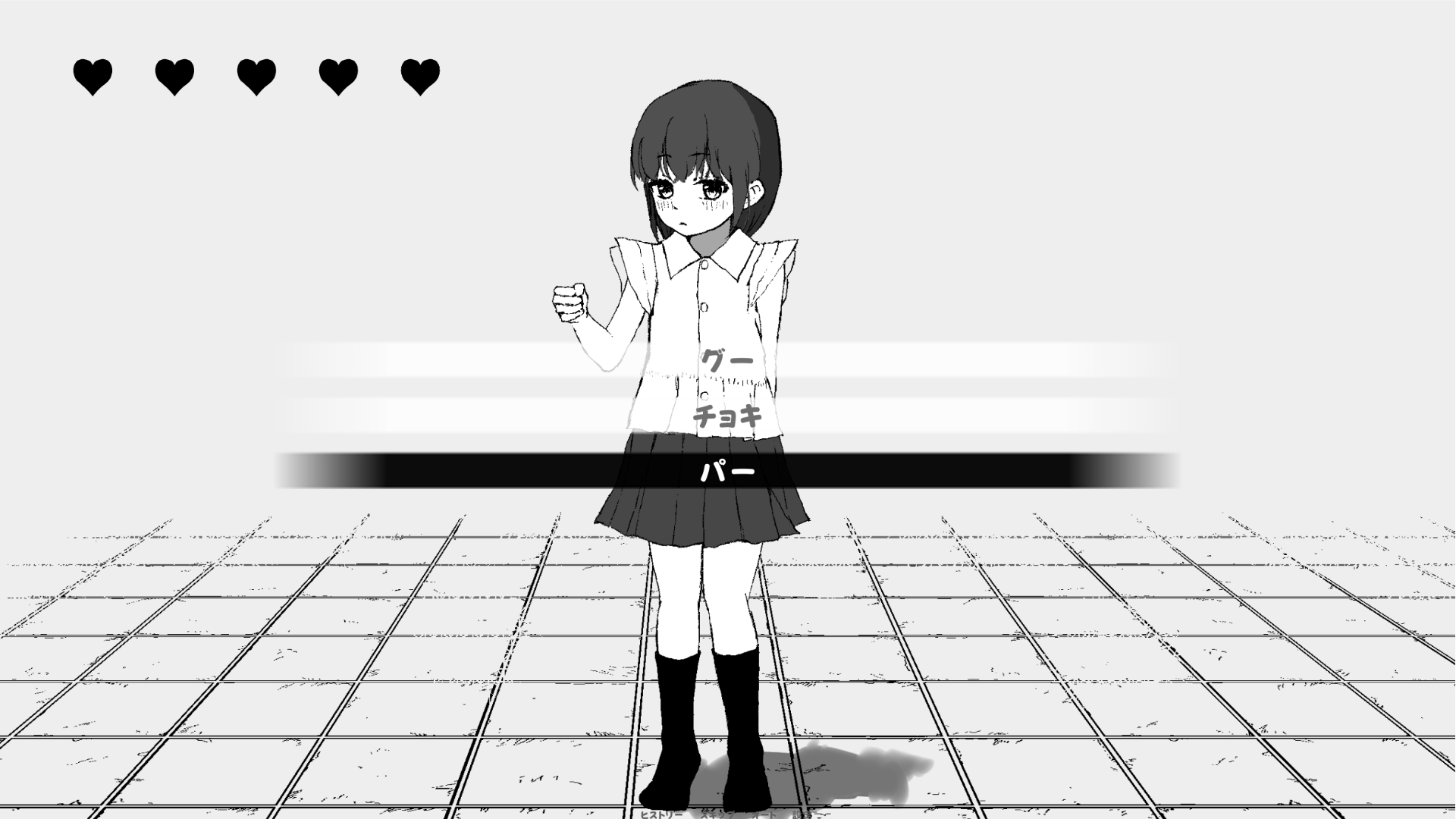 一条藍(〇〇)と野球拳するだけ_1