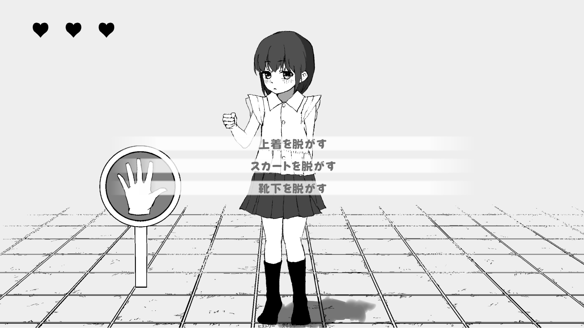 一条藍(〇〇)と野球拳するだけ_2