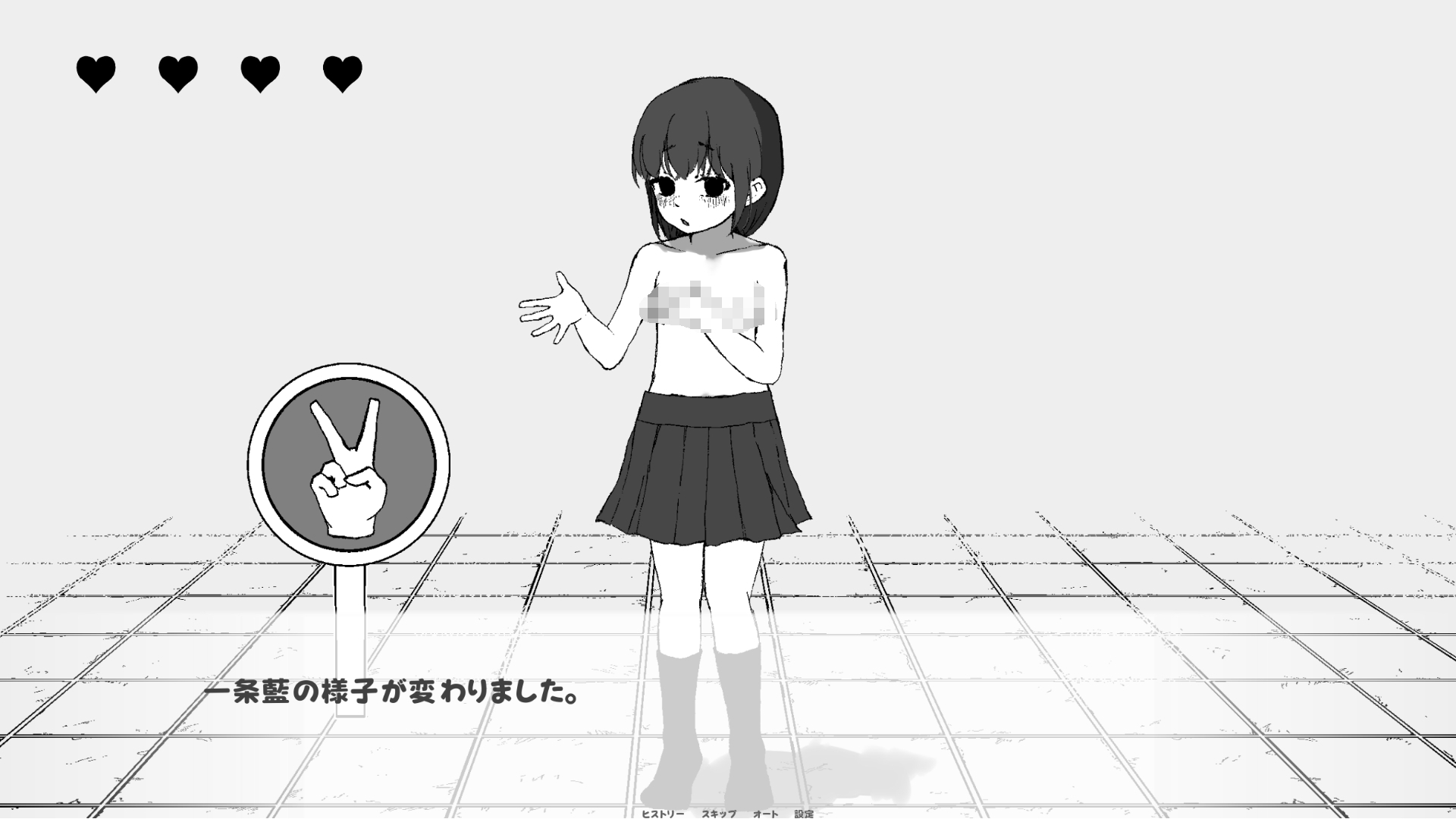 一条藍(〇〇)と野球拳するだけ_3