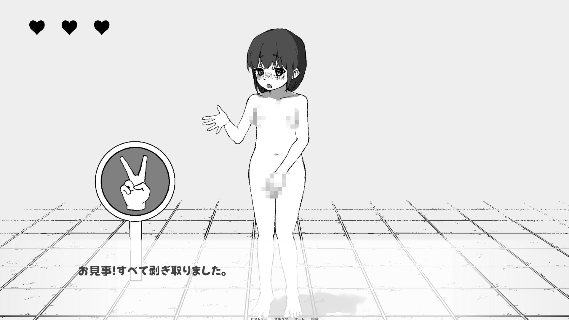 一条藍(〇〇)と野球拳するだけ_4