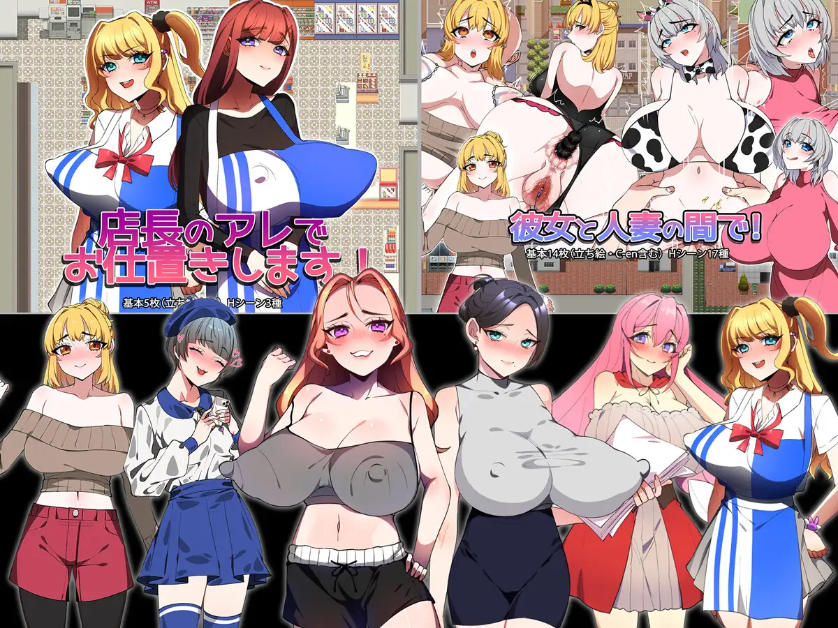 【2026年上半期！！】みるくせーき作品【10作品セット！！】 サンプル画像 3