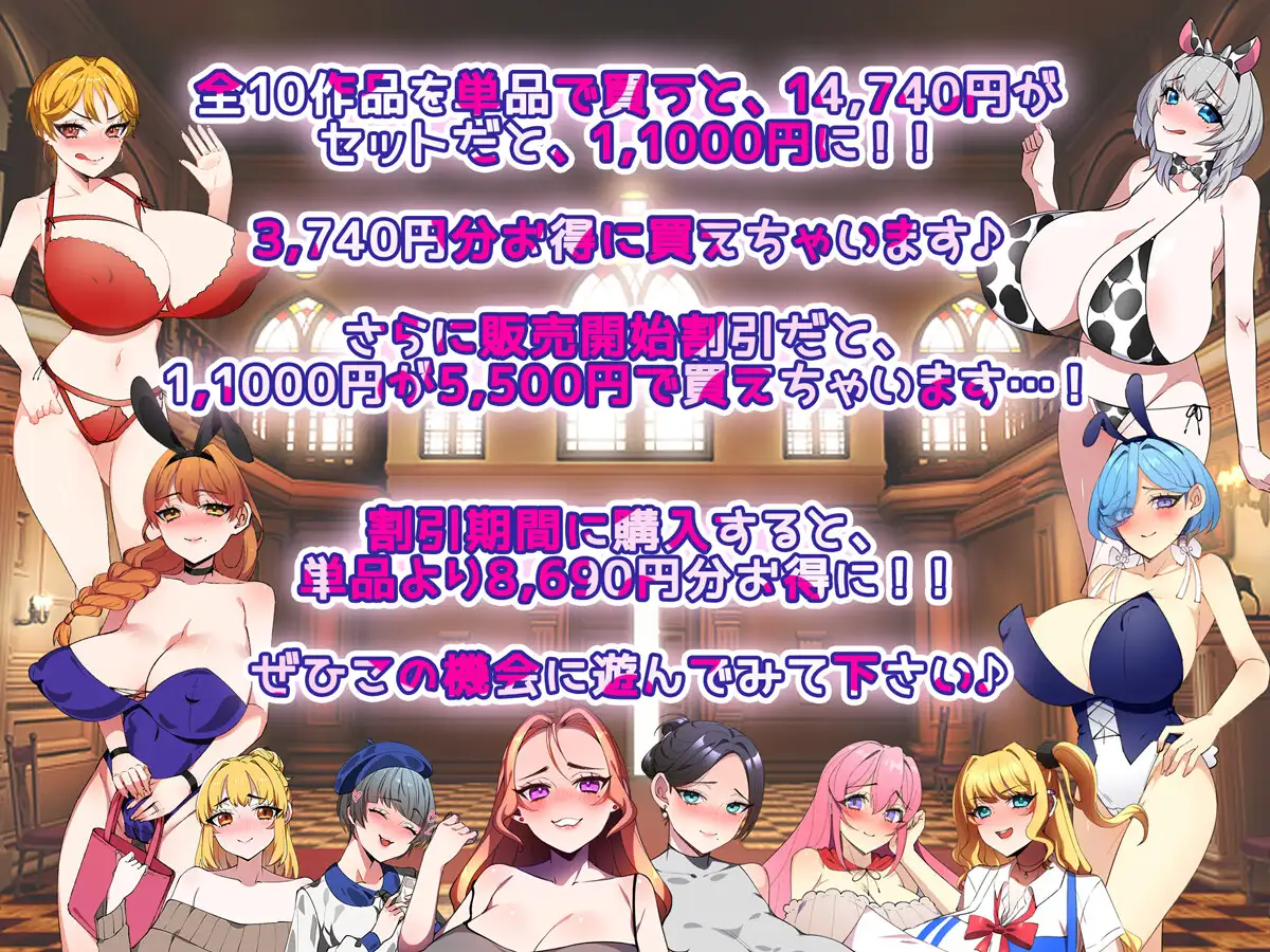 【2026年上半期！！】みるくせーき作品【10作品セット！！】 サンプル画像 4