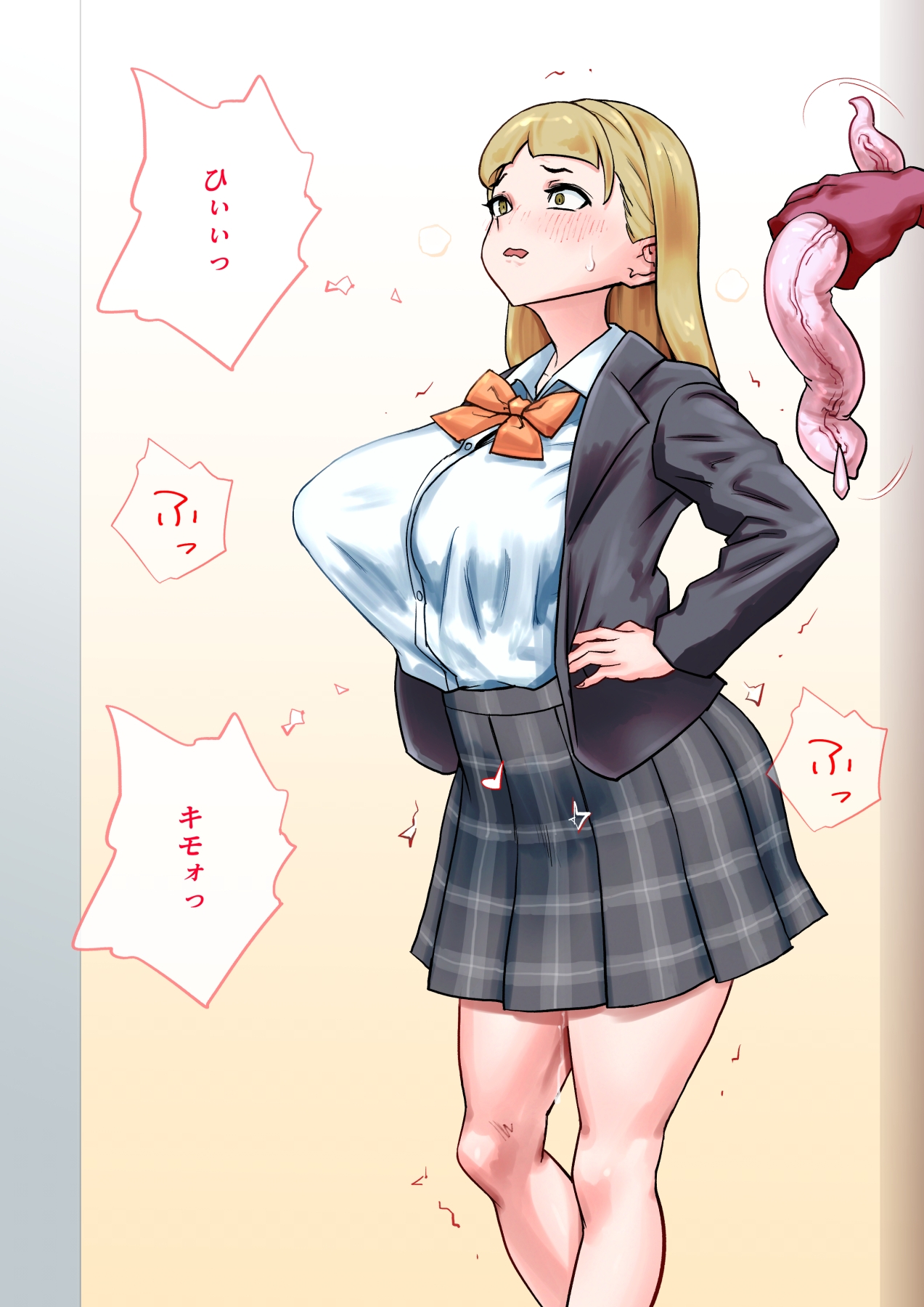皮にされたら負けプロローグ_7