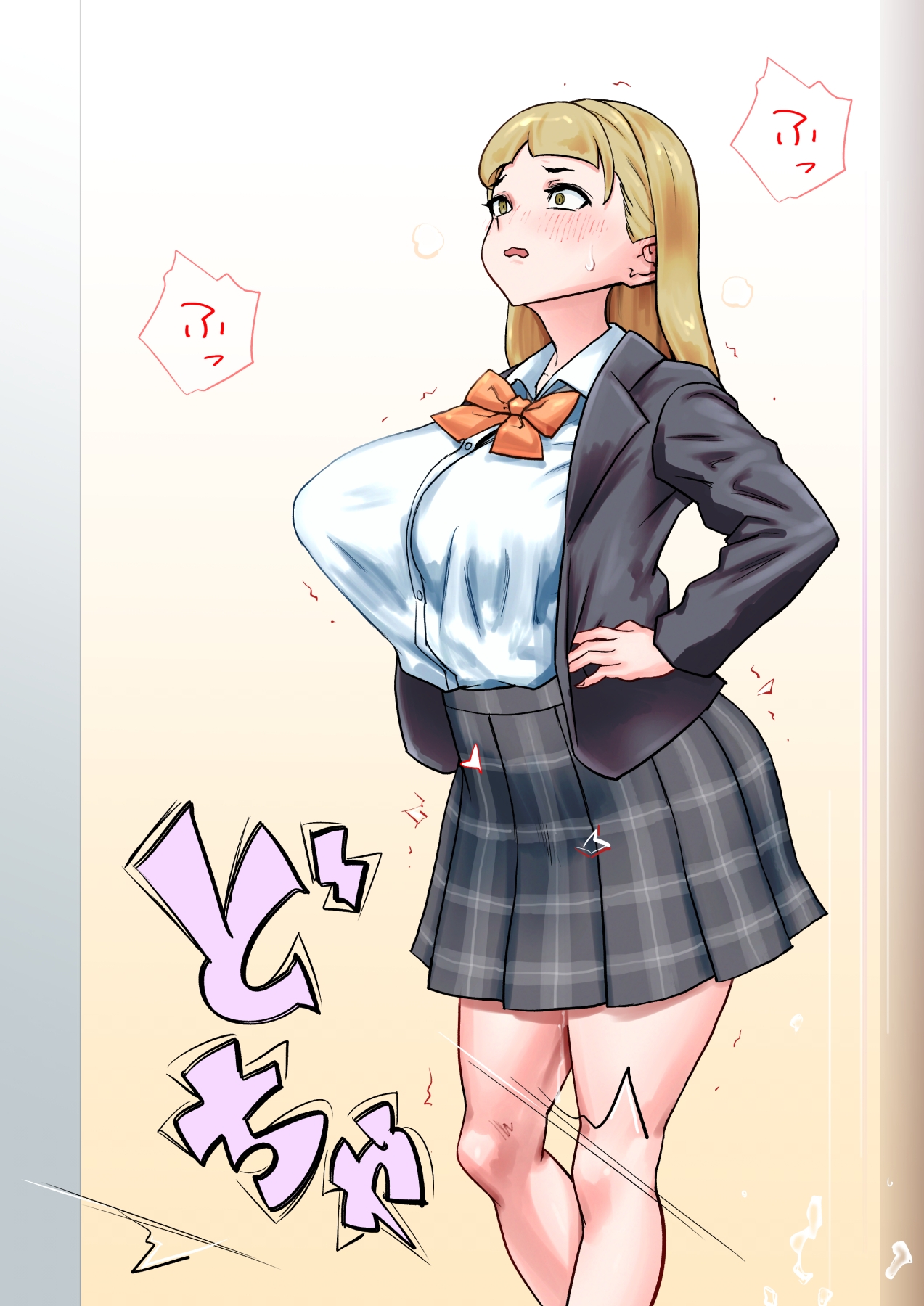 皮にされたら負けプロローグ_8