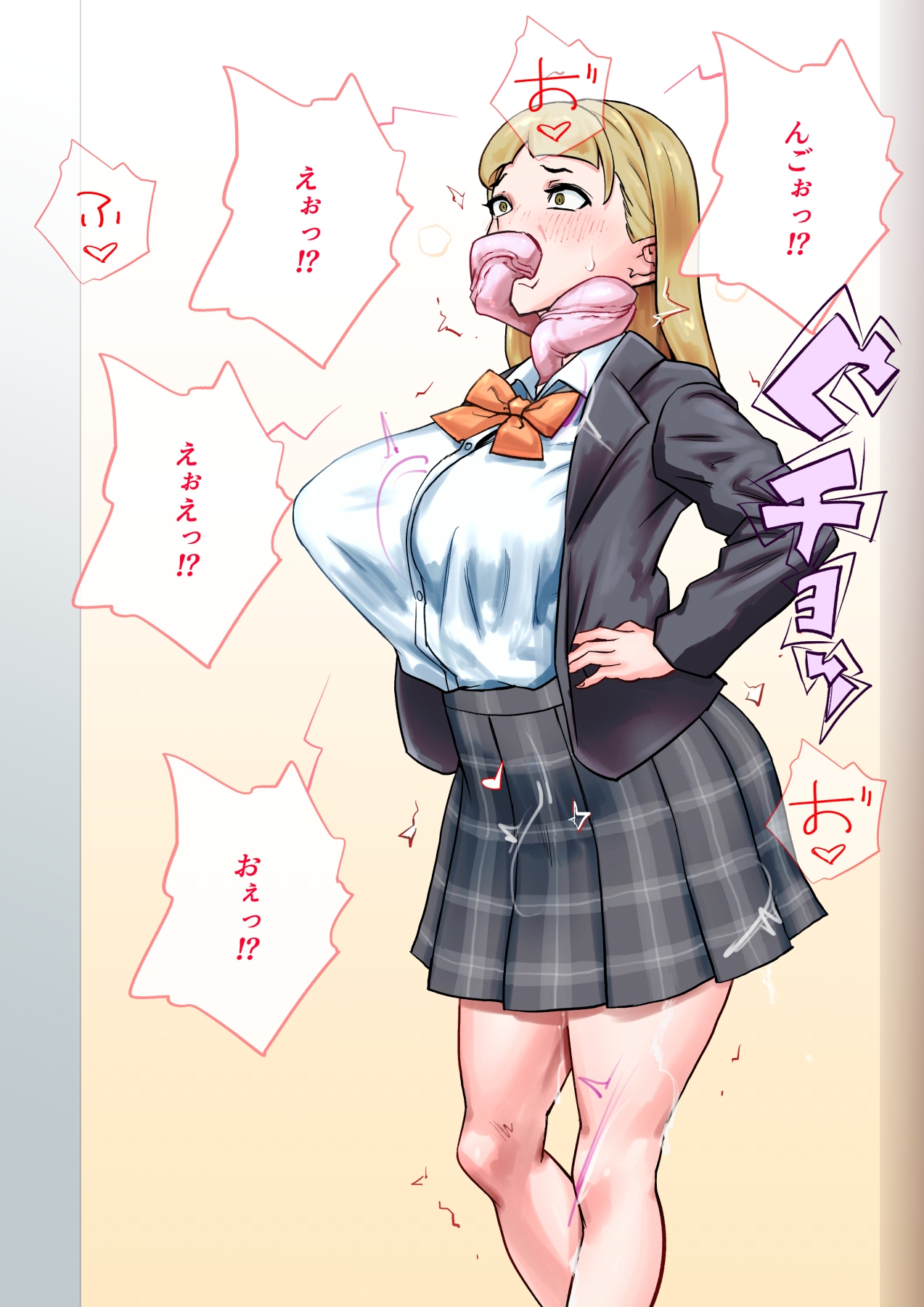 皮にされたら負けプロローグ_9