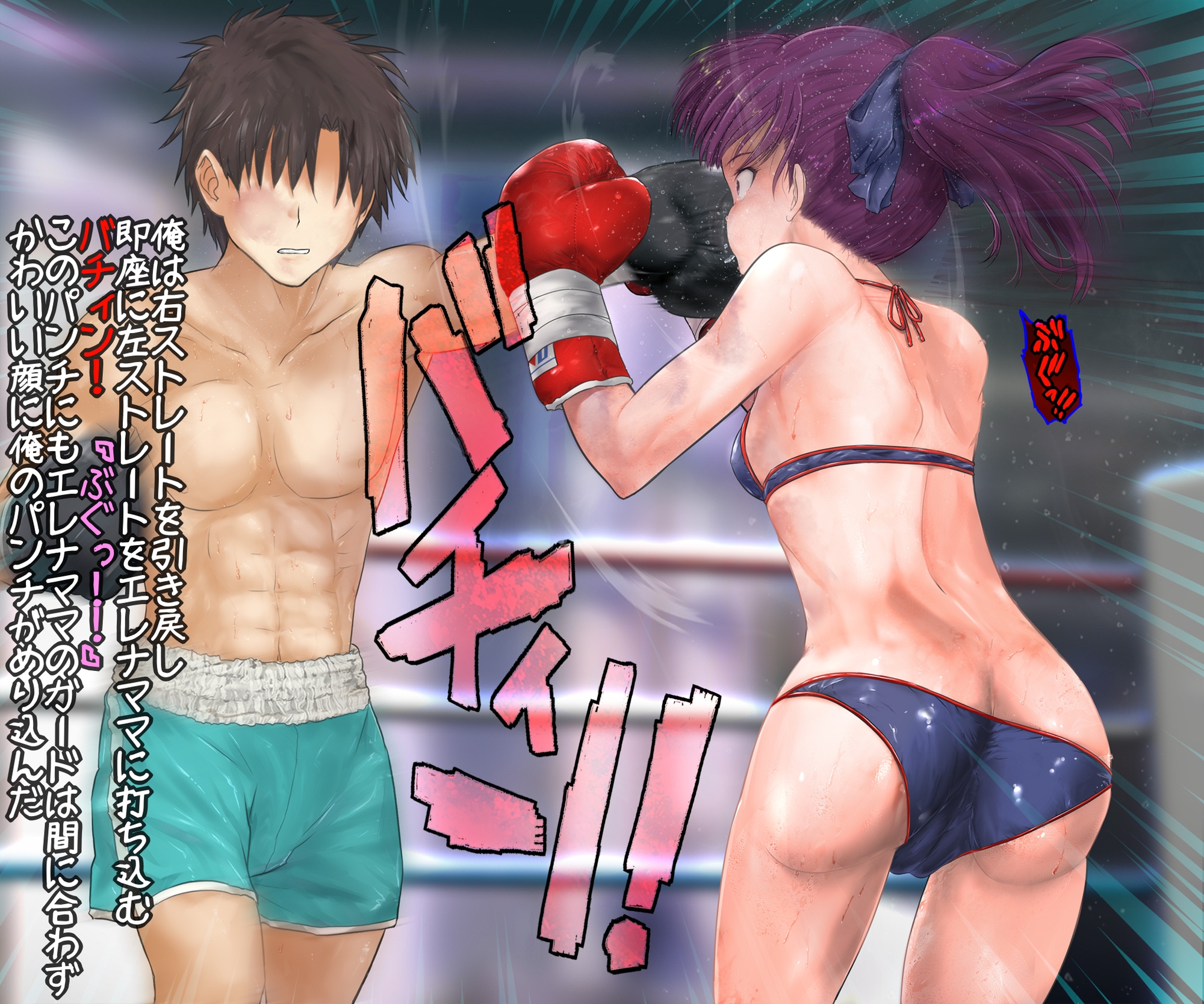 エレナママとボクシング、しよっ♪ Side:L 画像1