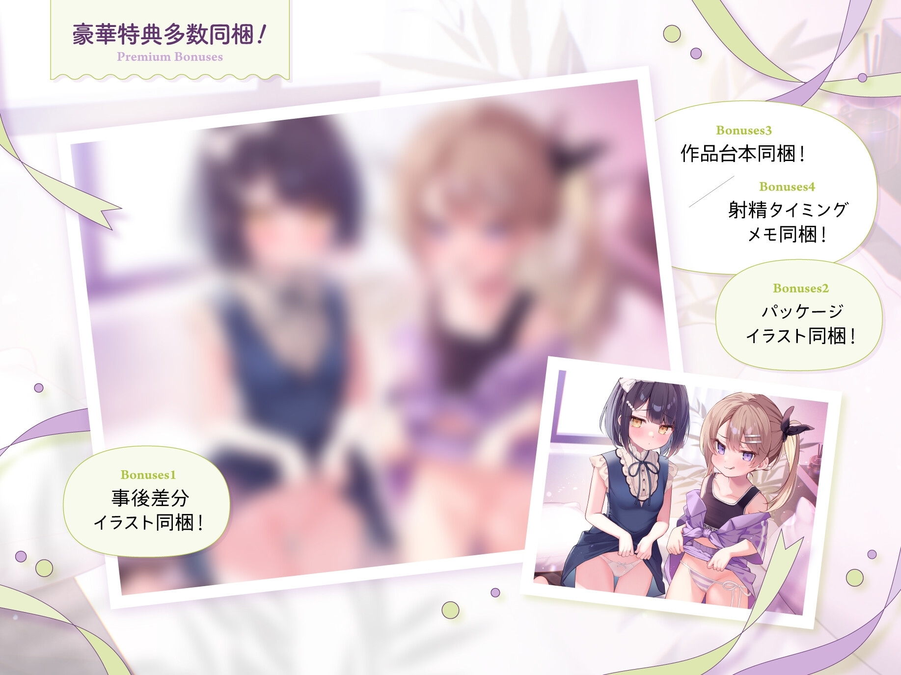 ありあと真白~彼女を差し置いて妹とセックス練習!?禁忌から始まる純愛ぷにまんハーレム~【寝ている横でフェラ抜き/実妹まんこで筆おろし/彼女とゴム無し子作り交尾】 画像5