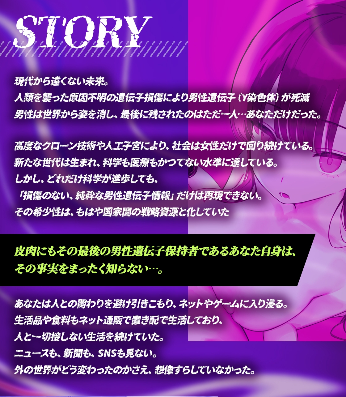 ⏳オナホプレゼント企画⏳事務的搾精地獄~男が一人しか残っていない世界~ 画像3