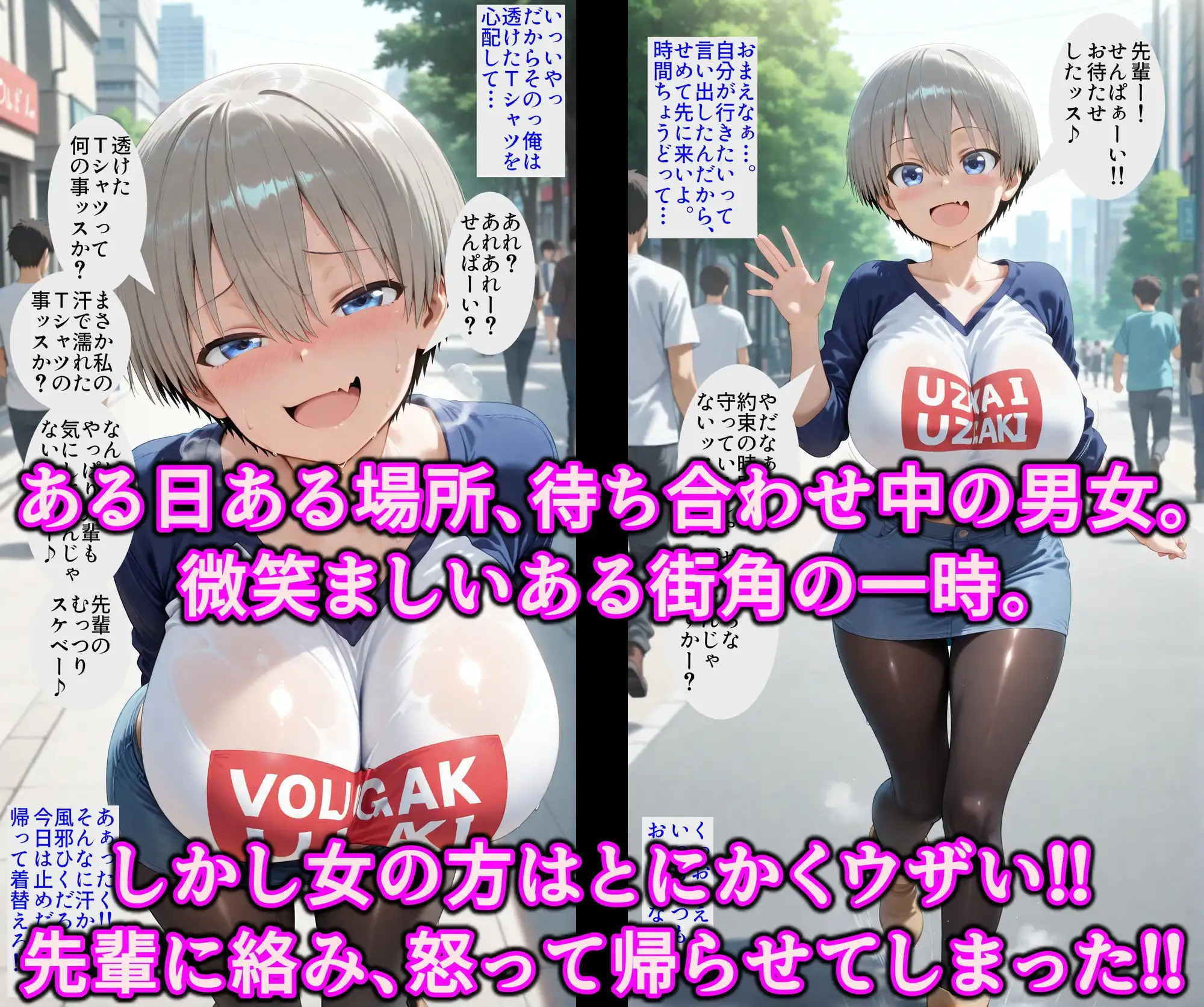 ドスケベ爆乳まんこの親子丼始めました!!領域結界でいいなり従順エロ隷女!!ナマイキ爆乳小娘も俺専用の淫乱オナホ サンプル画像 2