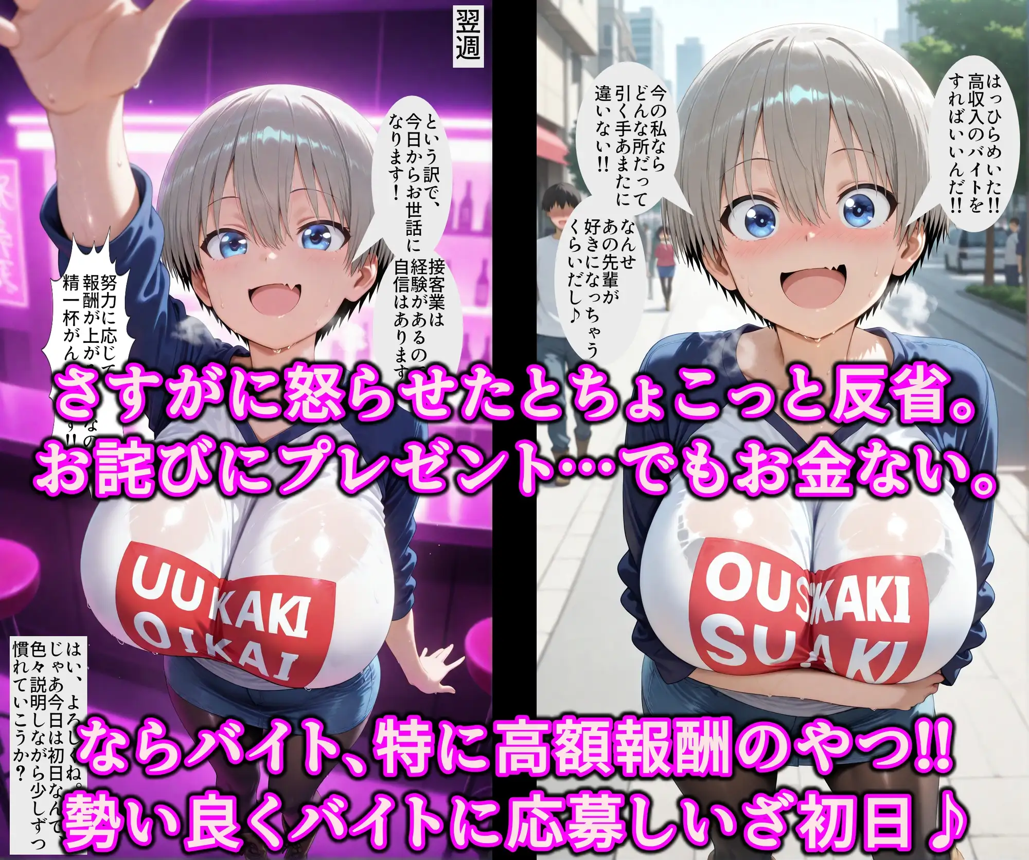 ドスケベ爆乳まんこの親子丼始めました!!領域結界でいいなり従順エロ隷女!!ナマイキ爆乳小娘も俺専用の淫乱オナホ サンプル画像 3
