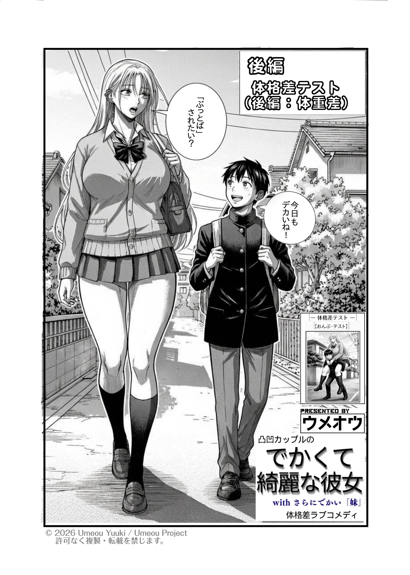 サンプル画像 1枚目