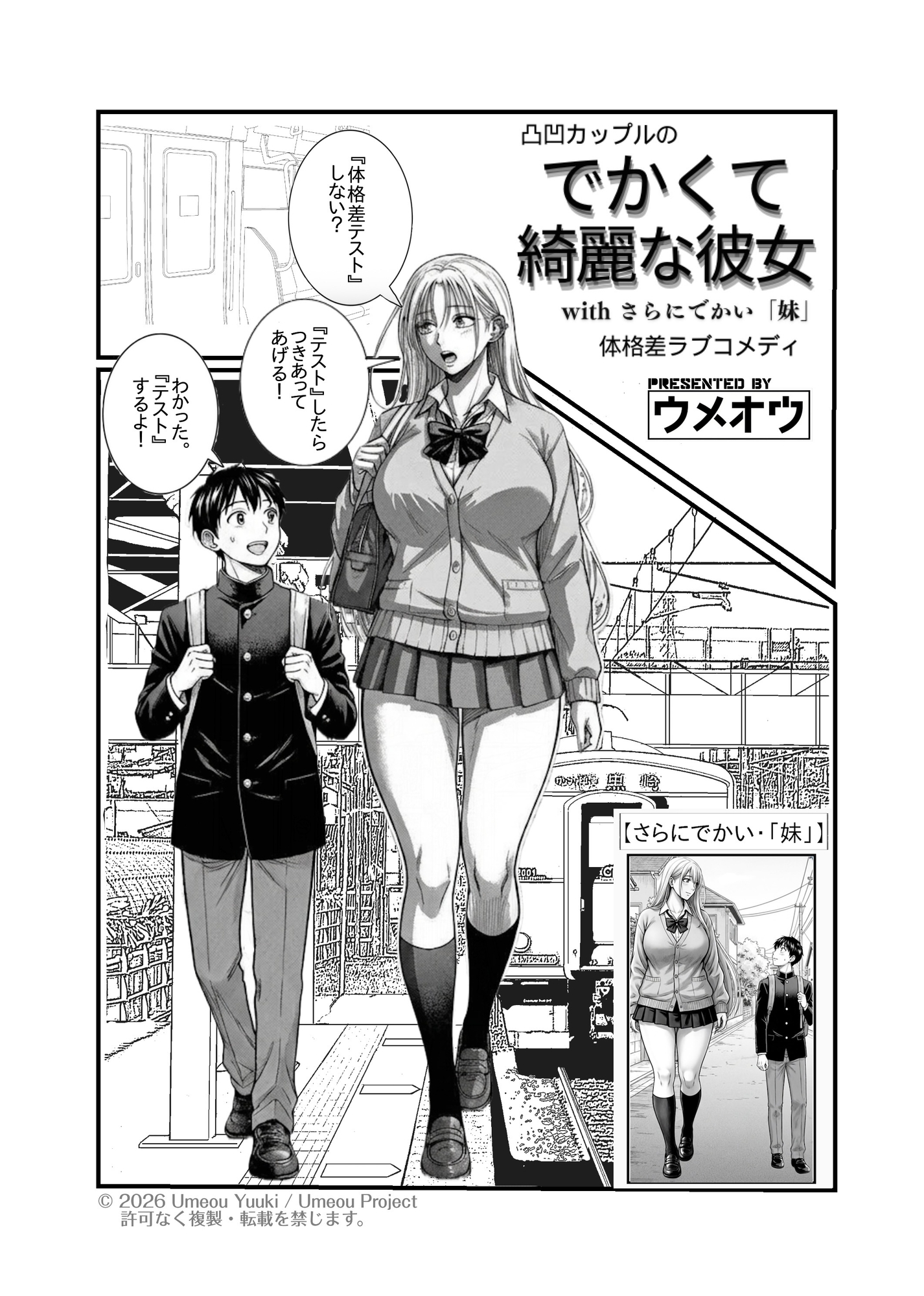 サンプル画像 3枚目