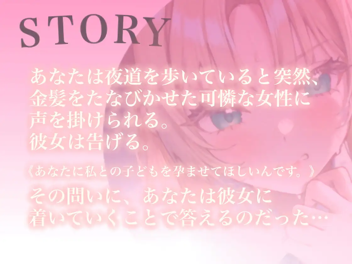 【清楚から】絶対孕ませお嬢様【ドチャエロに】 サンプル画像 2