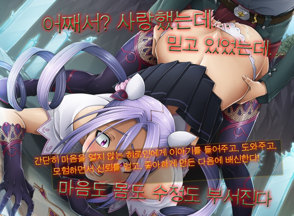 순애라고 생각했어!? 유감이네! 능○ 메모리얼이라고! サンプル2