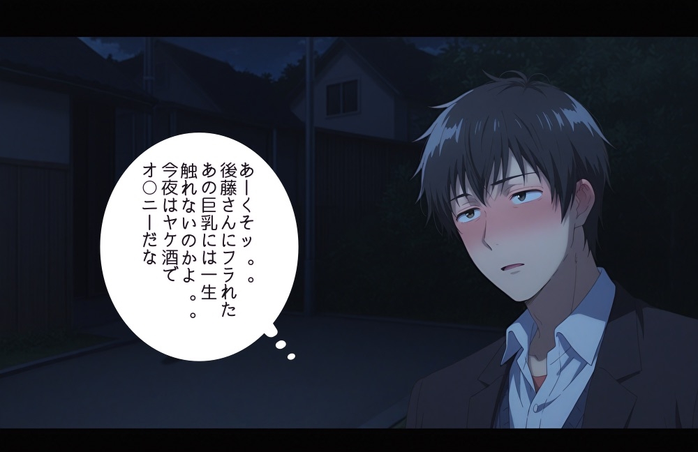ひ○ひろIF STORY Vo1 thumbnail 4