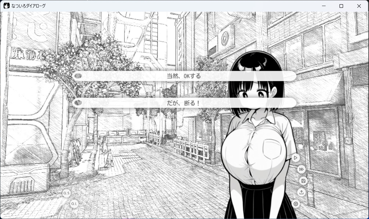 なついろダイアローグ_2