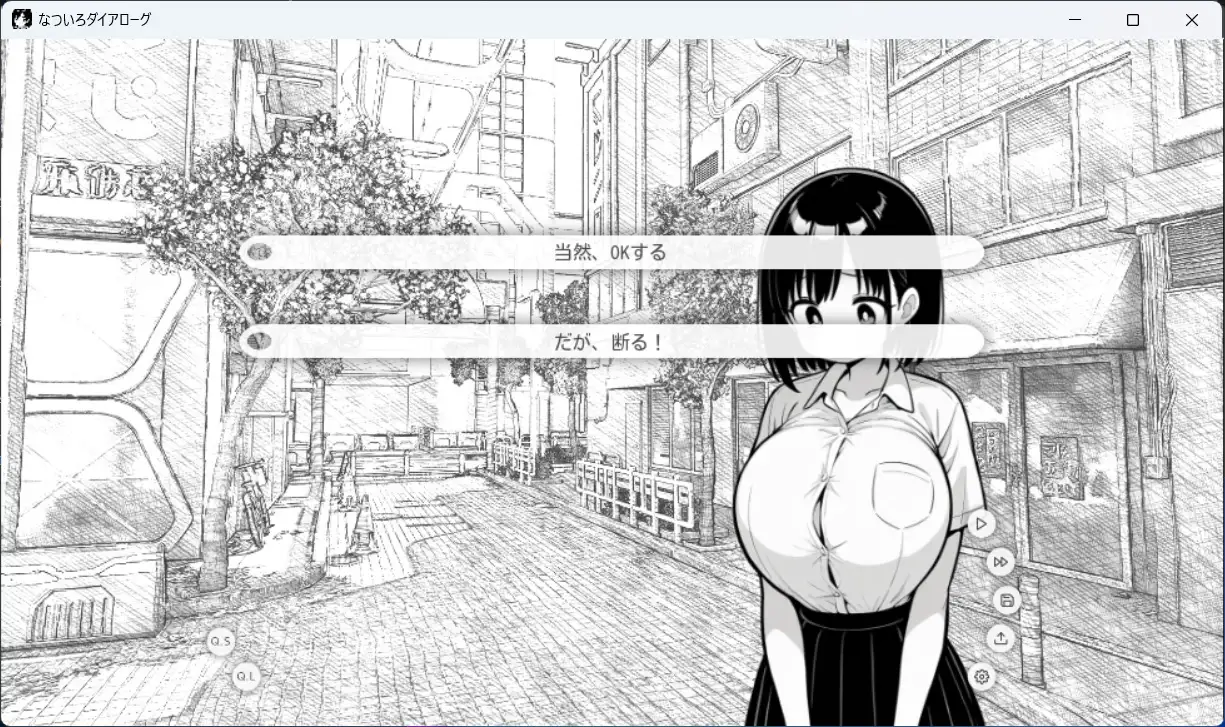なついろダイアローグ サンプル画像 2