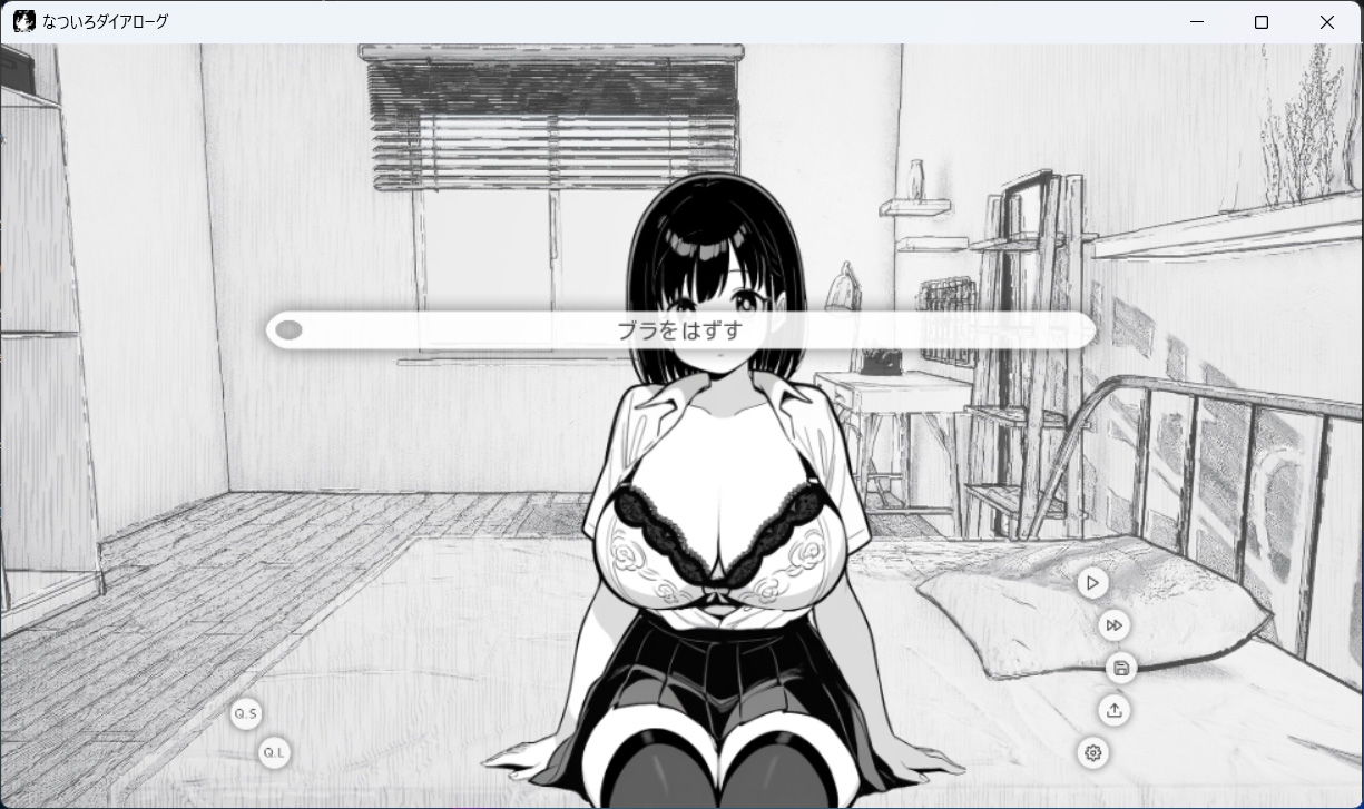 なついろダイアローグ_3