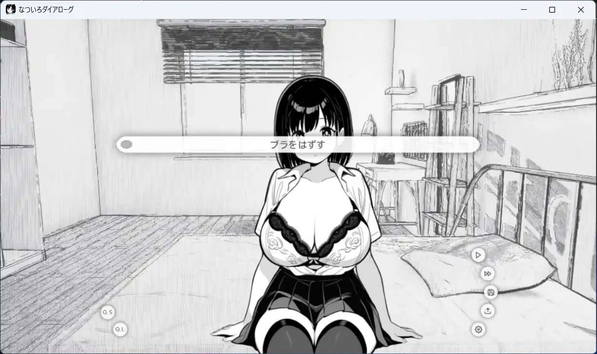 なついろダイアローグ サンプル画像 3