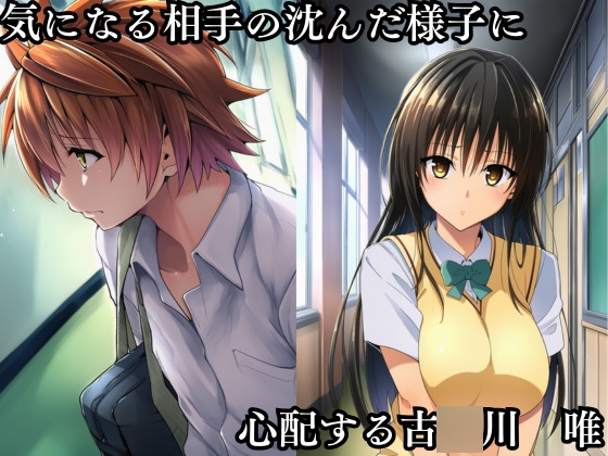 猿山の逆襲3 〜こんなにヒロインがいるなら1人くらい寝取ってもいいよな?〜 thumbnail 2