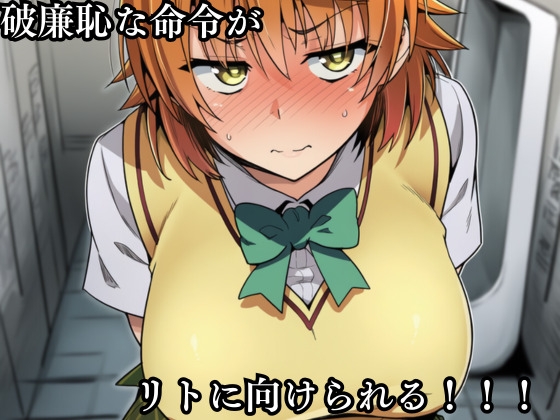 猿山の逆襲4 〜こんなにヒロインがいるなら1人くらい寝取ってもいいよな?〜 thumbnail 5