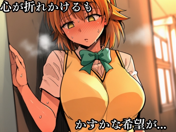 猿山の逆襲5 〜こんなにヒロインがいるなら1人くらい寝取ってもいいよな?〜 thumbnail 4