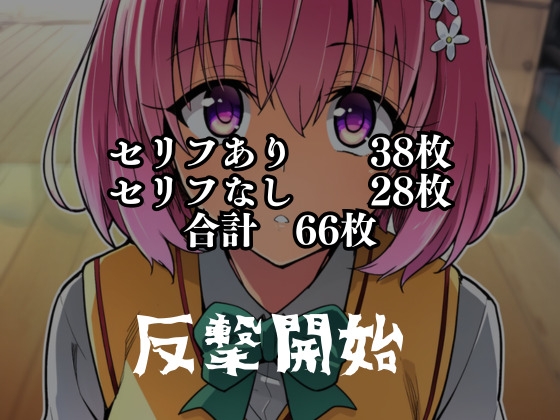 猿山の逆襲5 〜こんなにヒロインがいるなら1人くらい寝取ってもいいよな?〜 thumbnail 5