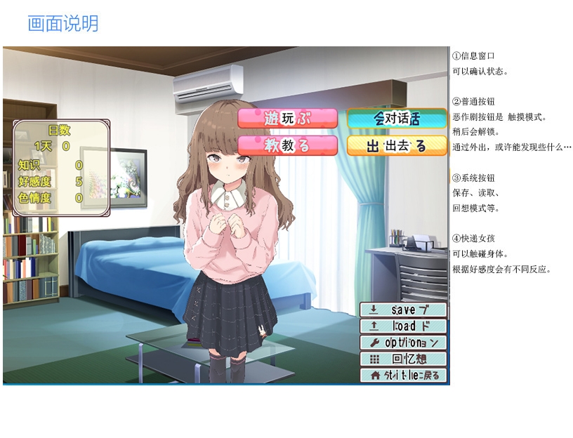 送到你家!宅配女孩! サンプル1