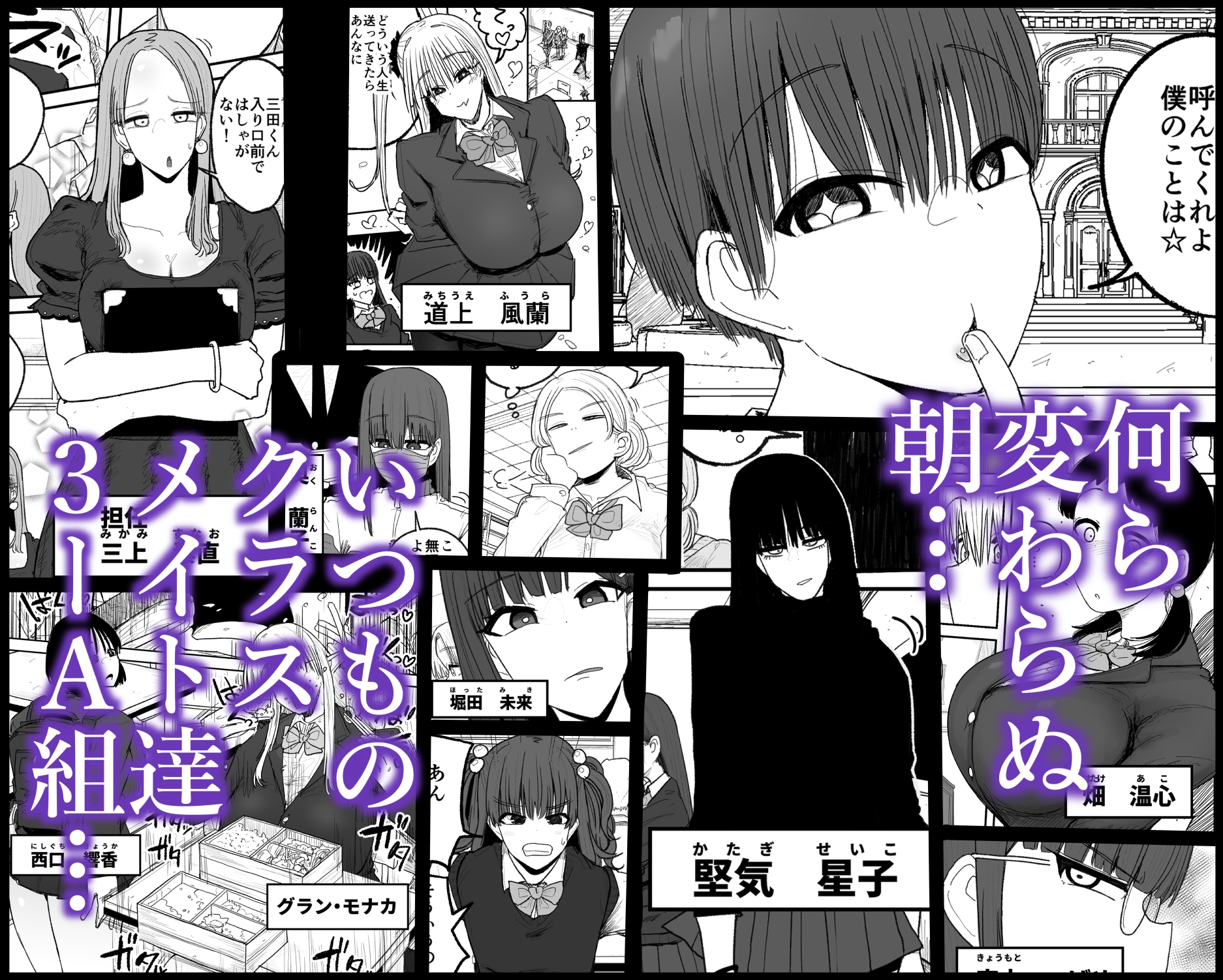 快楽地獄鬼ごっこ 画像2
