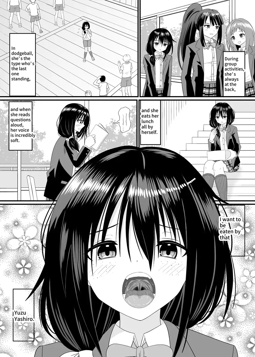 地味子ちゃんに食べられる サンプル画像 7