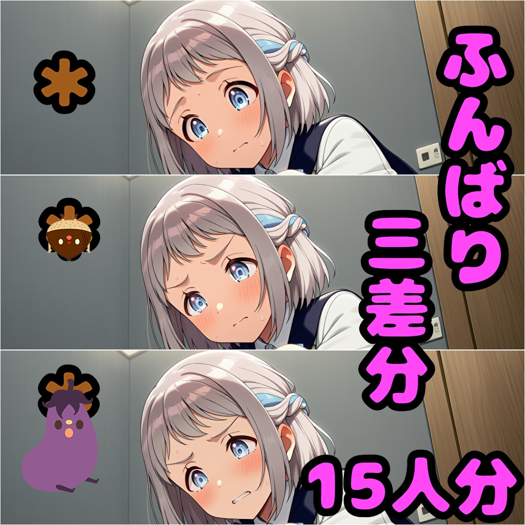 サンプル画像