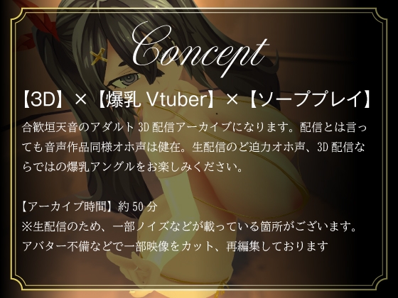 【オホ声/汚喘ぎ】マゾメスソープランド〜クソ生意気なメス◯◯を大人ち◯ぽで理解らせ教育_1