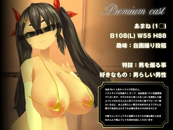 【オホ声/汚喘ぎ】マゾメスソープランド〜クソ生意気なメス◯◯を大人ち◯ぽで理解らせ教育 [あまねのおかず] | DLsite 同人 - R18
