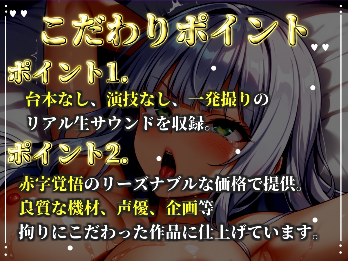 【淫語おなさぽ】神テクフェラ!! ひたすらノーハンドフェラで喉輪締めしながら全力オナニー!「おち●ぽもっとちょうだい!! イグイグゥ~!!」 【立川美礼】 画像2