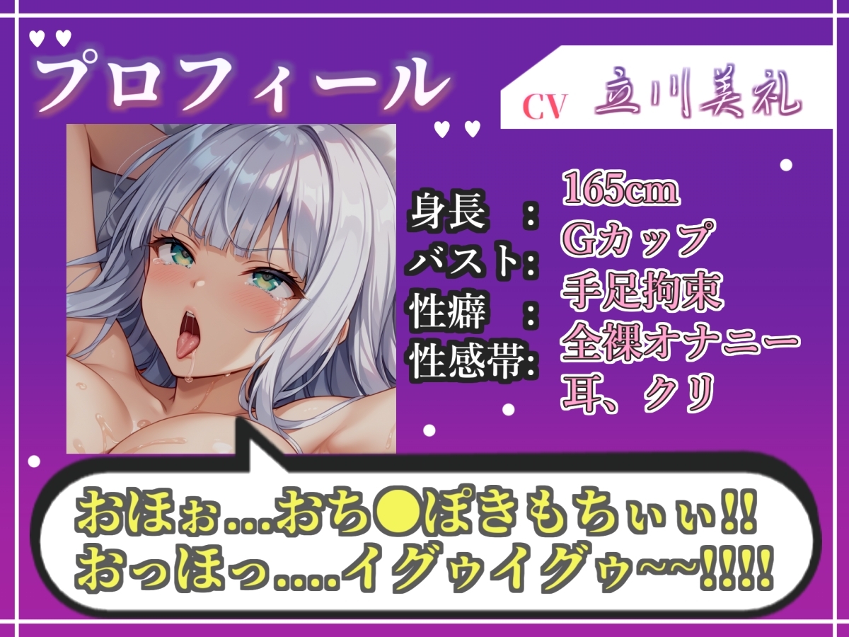 【淫語おなさぽ】神テクフェラ!! ひたすらノーハンドフェラで喉輪締めしながら全力オナニー!「おち●ぽもっとちょうだい!! イグイグゥ~!!」 【立川美礼】 画像3