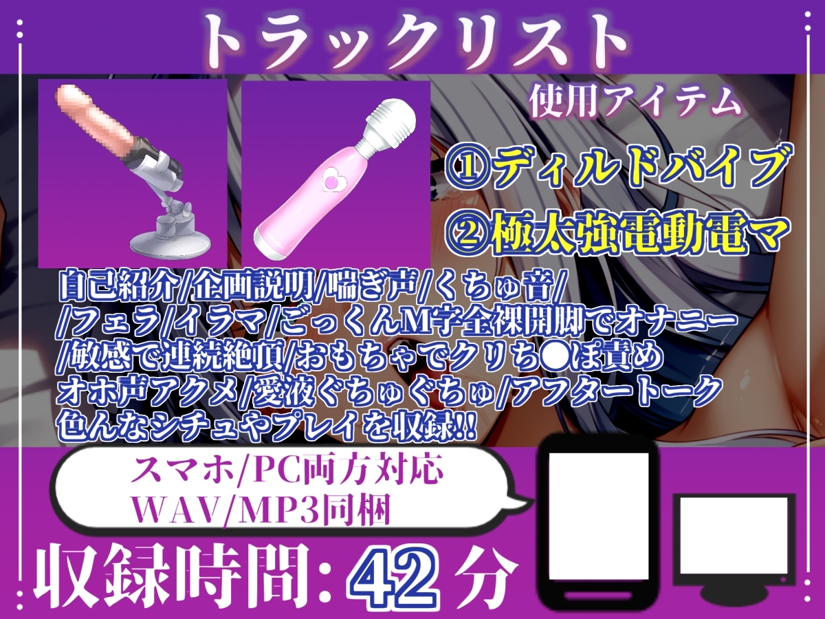 【淫語おなさぽ】神テクフェラ!! ひたすらノーハンドフェラで喉輪締めしながら全力オナニー!「おち●ぽもっとちょうだい!! イグイグゥ~!!」 【立川美礼】 画像4