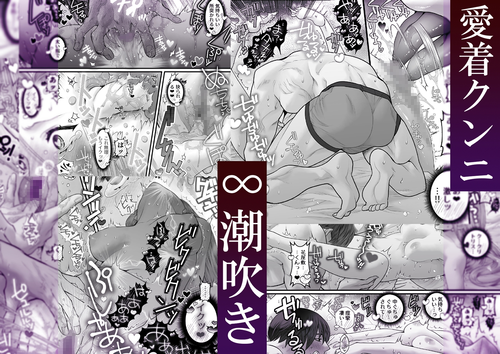 当て馬逆転×執着一夜 画像8