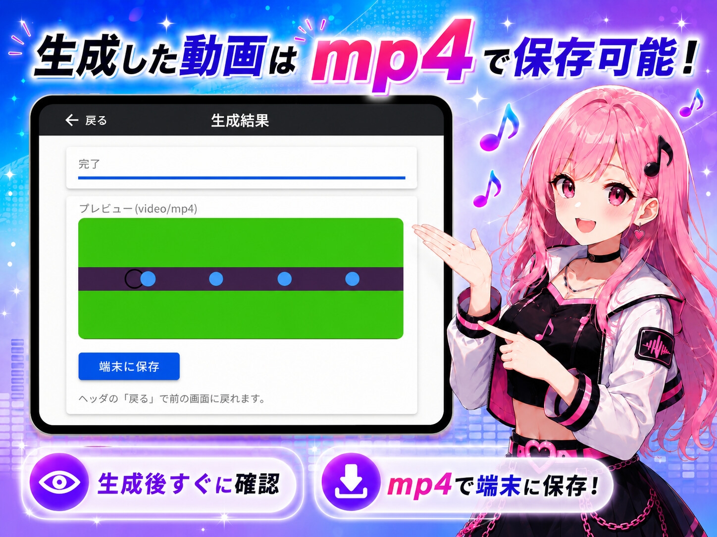 BeatBarVideoGenerator 画像2