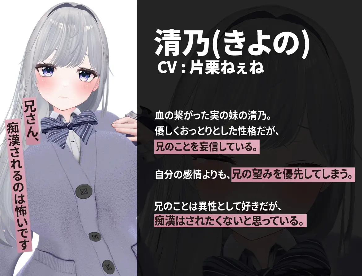 兄さんが痴漢してきます♡ サンプル画像 3