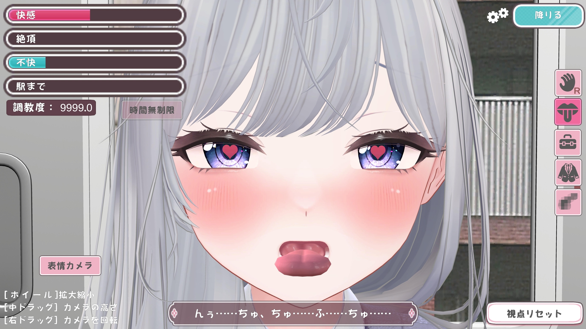 兄さんが痴○してきます♡ 画像8
