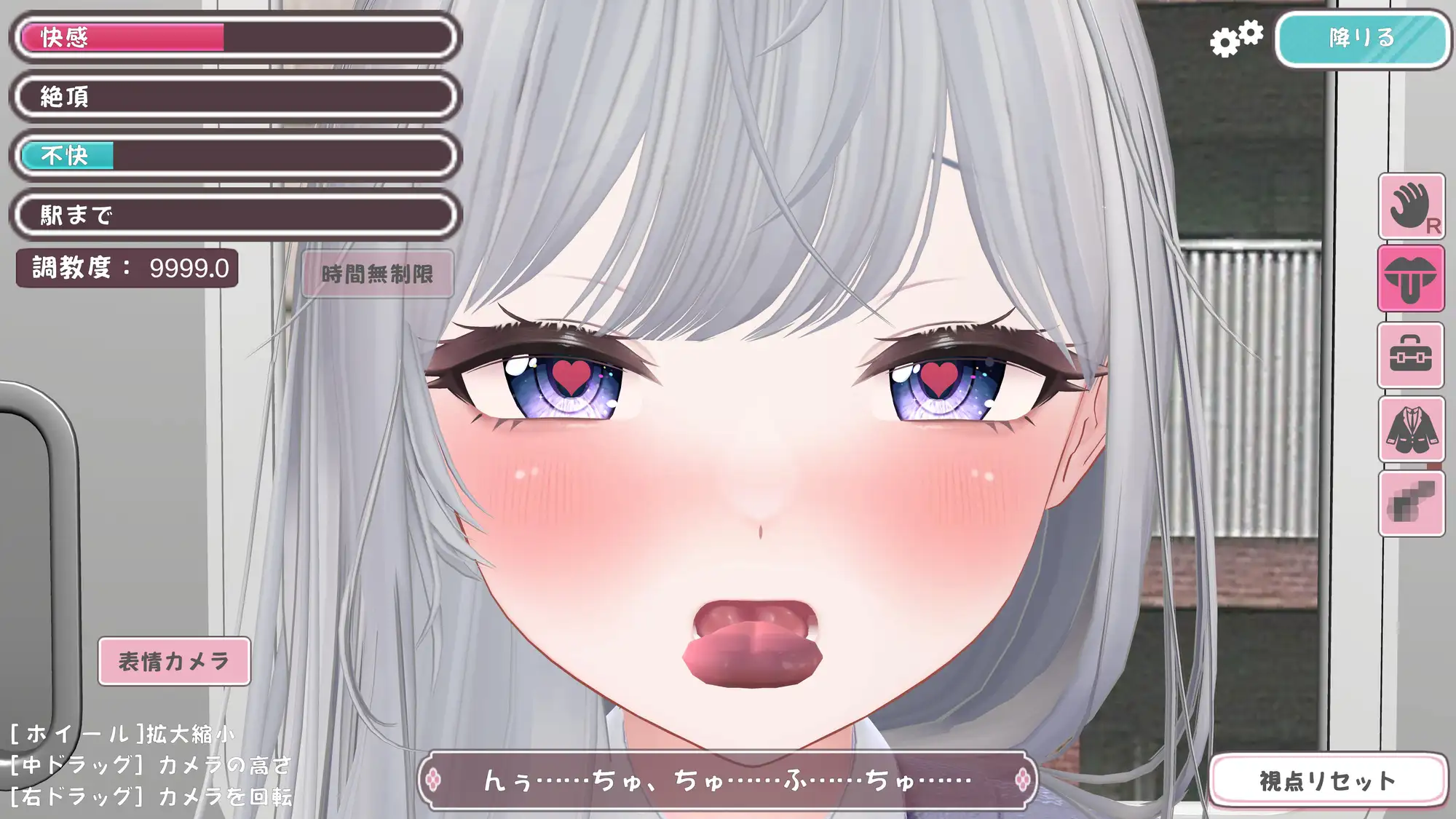 兄さんが痴漢してきます♡ サンプル画像 8