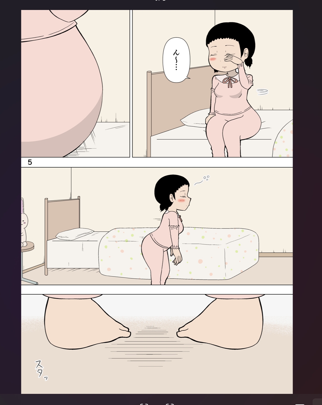 有島さん、寝ぼけて部屋でうんちしちゃった！ 画像2