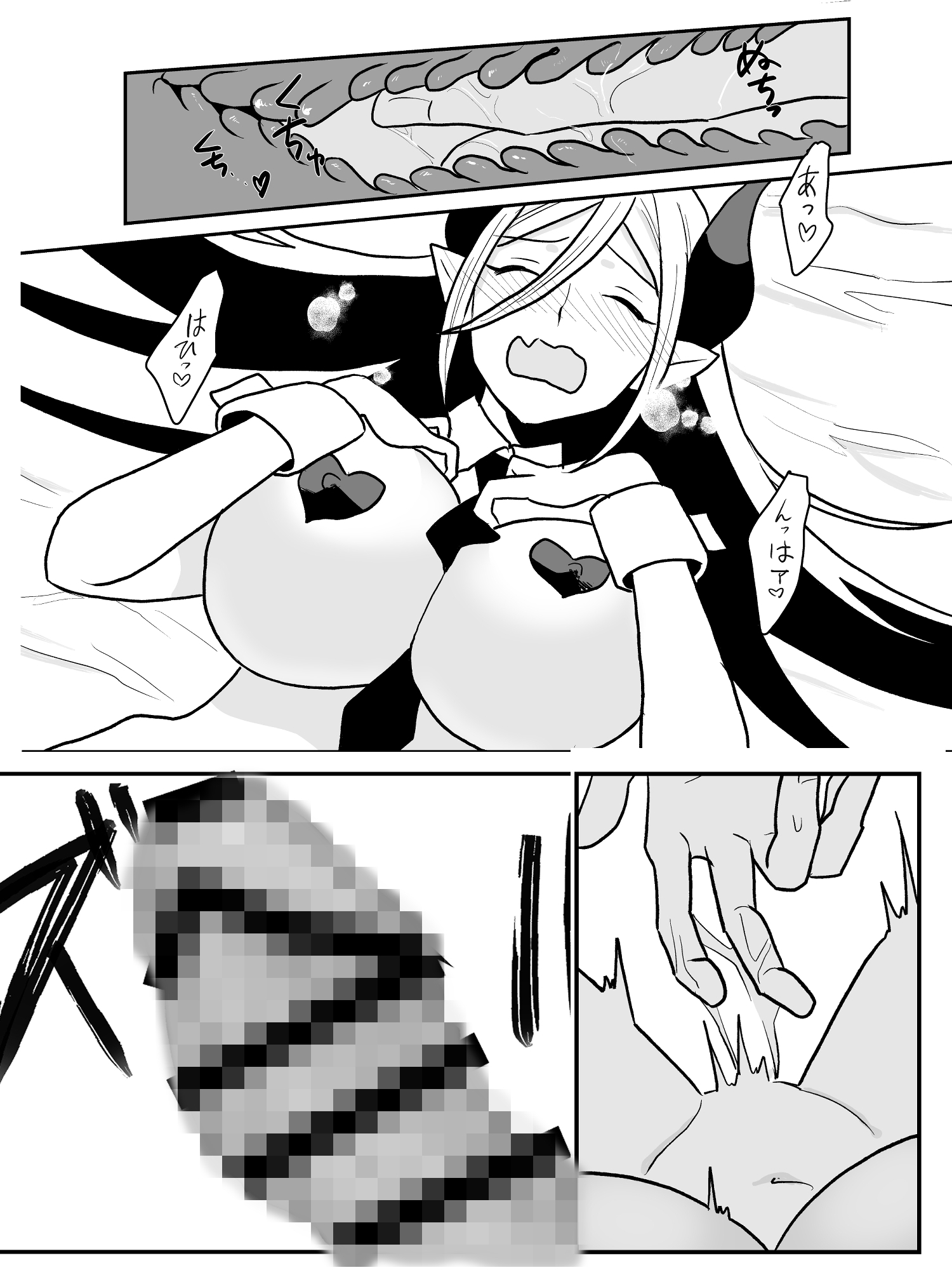 営業下手サキュバスの誘いに乗ったら覚醒させちゃった！_5