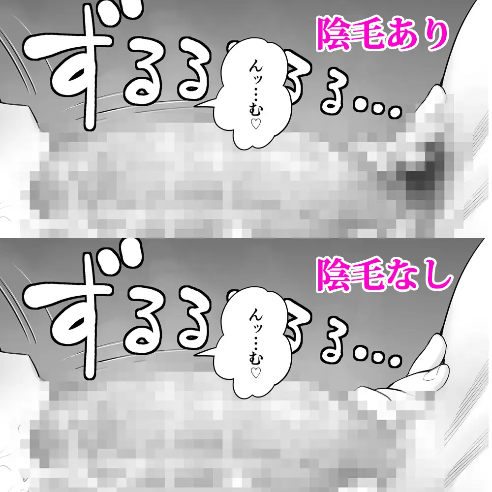 子持ち爆乳熟女は強気でクールなふたなり女子をめちゃくちゃにイカせたい サンプル画像 5